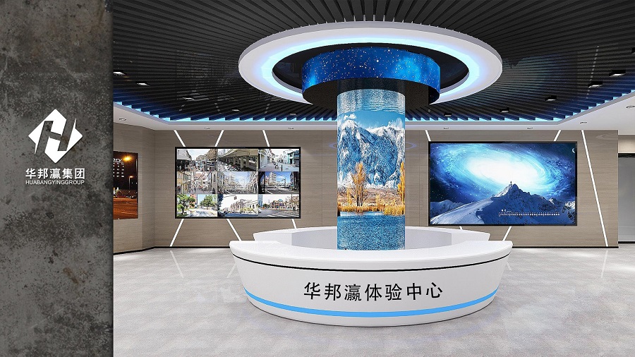 棒！華邦瀛集團智慧展廳正式揭牌
